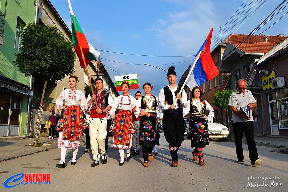 KUD Svrljig -Igra kolo kraj Timoka