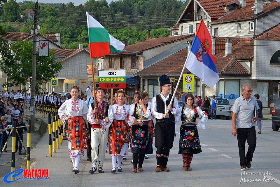 kud svrljig festival folk igra kolo kraj timoka