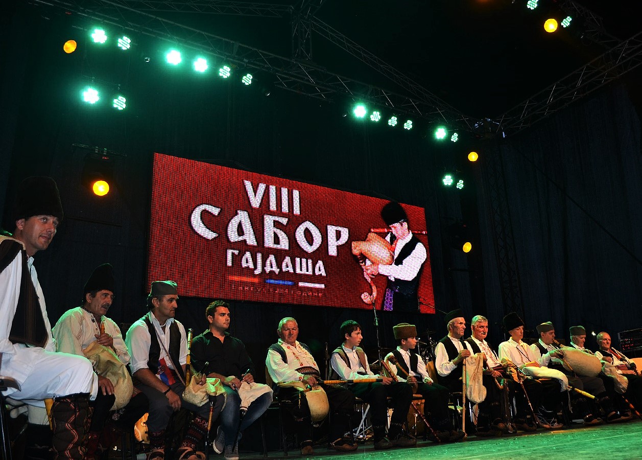 Бина Сабора гајдаша балканских земаља у Сврљигу